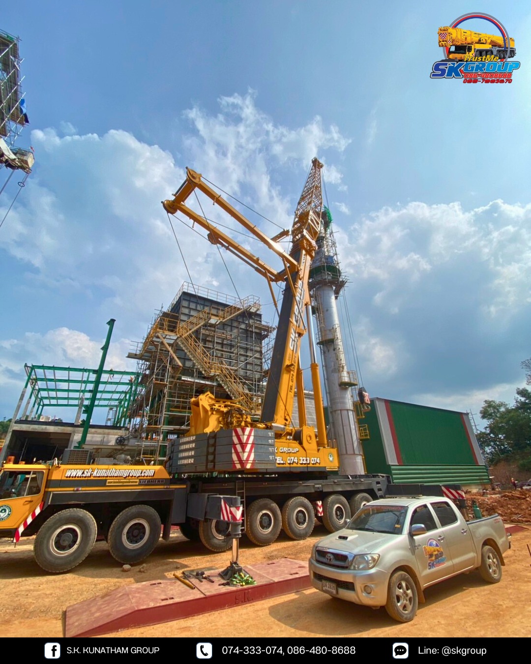 Industrial Applications