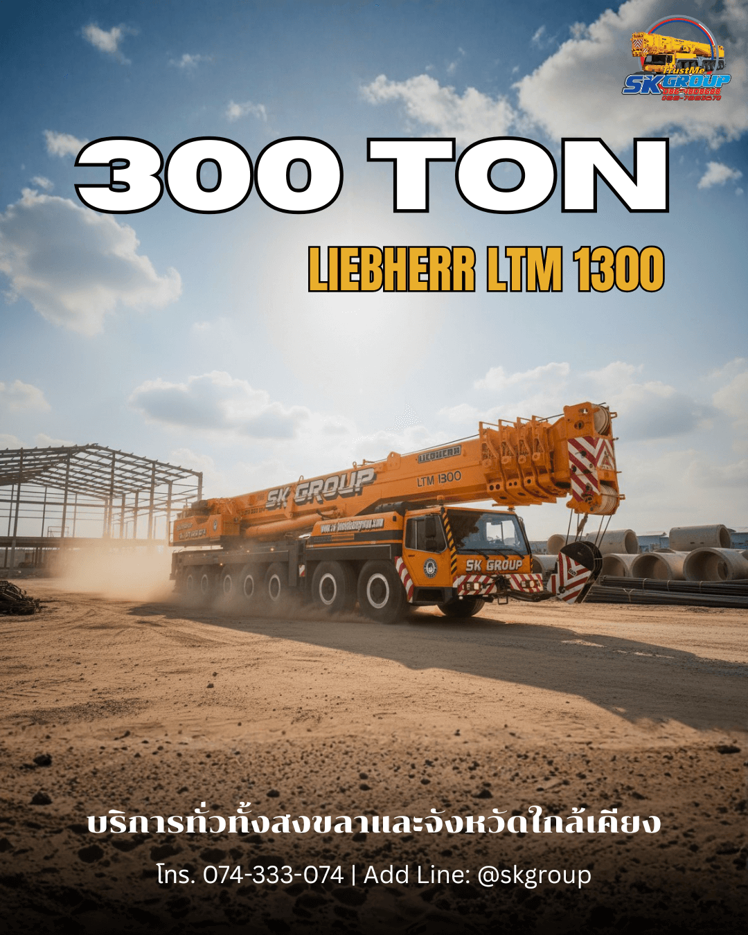 LIEBHERR LTM 1300